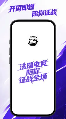 ����羺(�羺�Ϸ�ƽ̨)v1.0.4 ��Ѱ��ͼ2