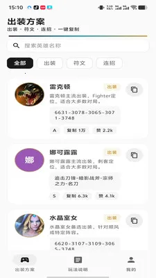 ����羺(�羺�Ϸ�ƽ̨)v1.0.4 ��Ѱ��ͼ1