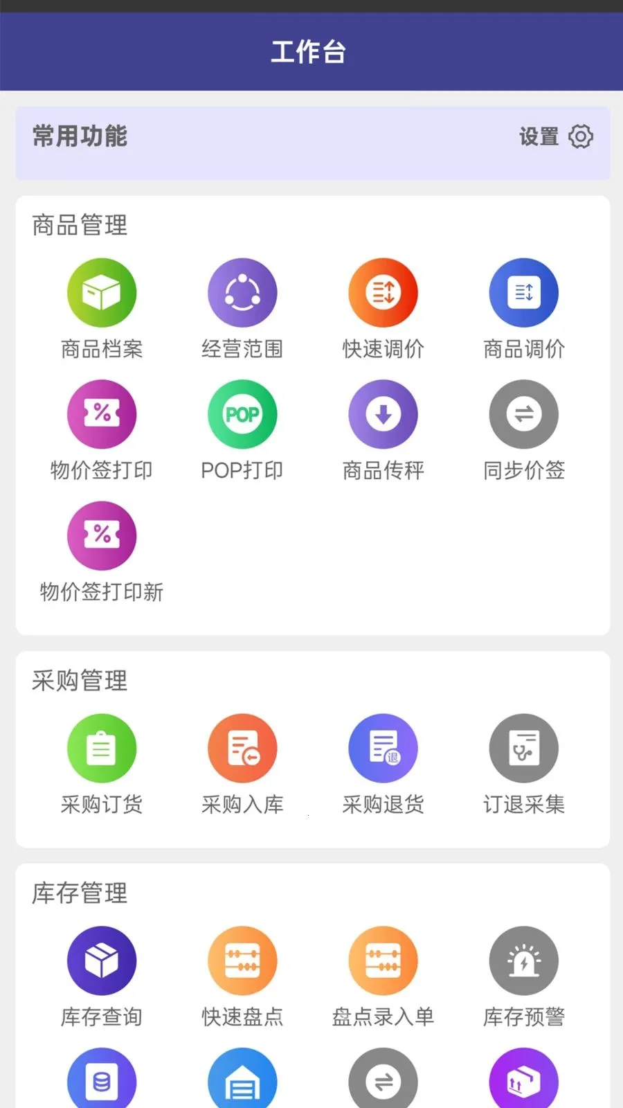 ǧΪ��о�ܼ�(�̳��ֻ��ܵ깤��)��ͼ2