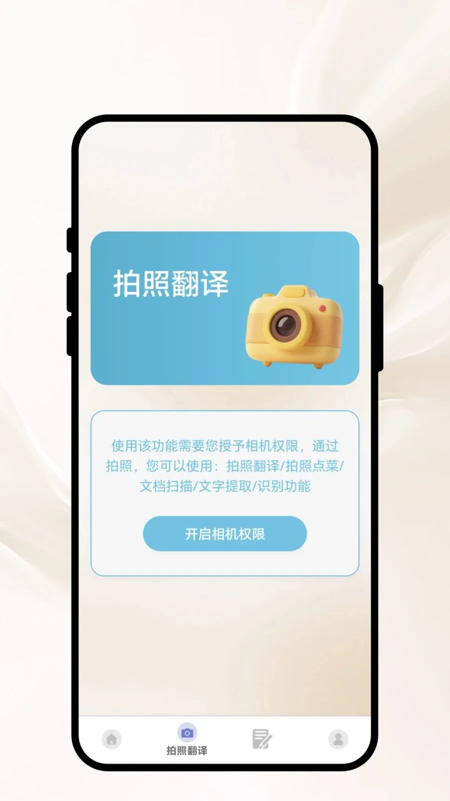 �������(�칫���빤��)v1.0.1 ��׿���ͼ0