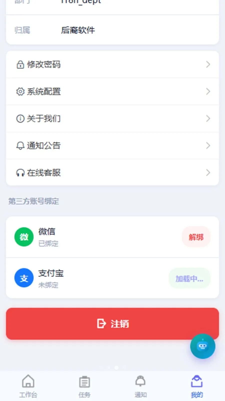 �������������ֻ����ͼ0