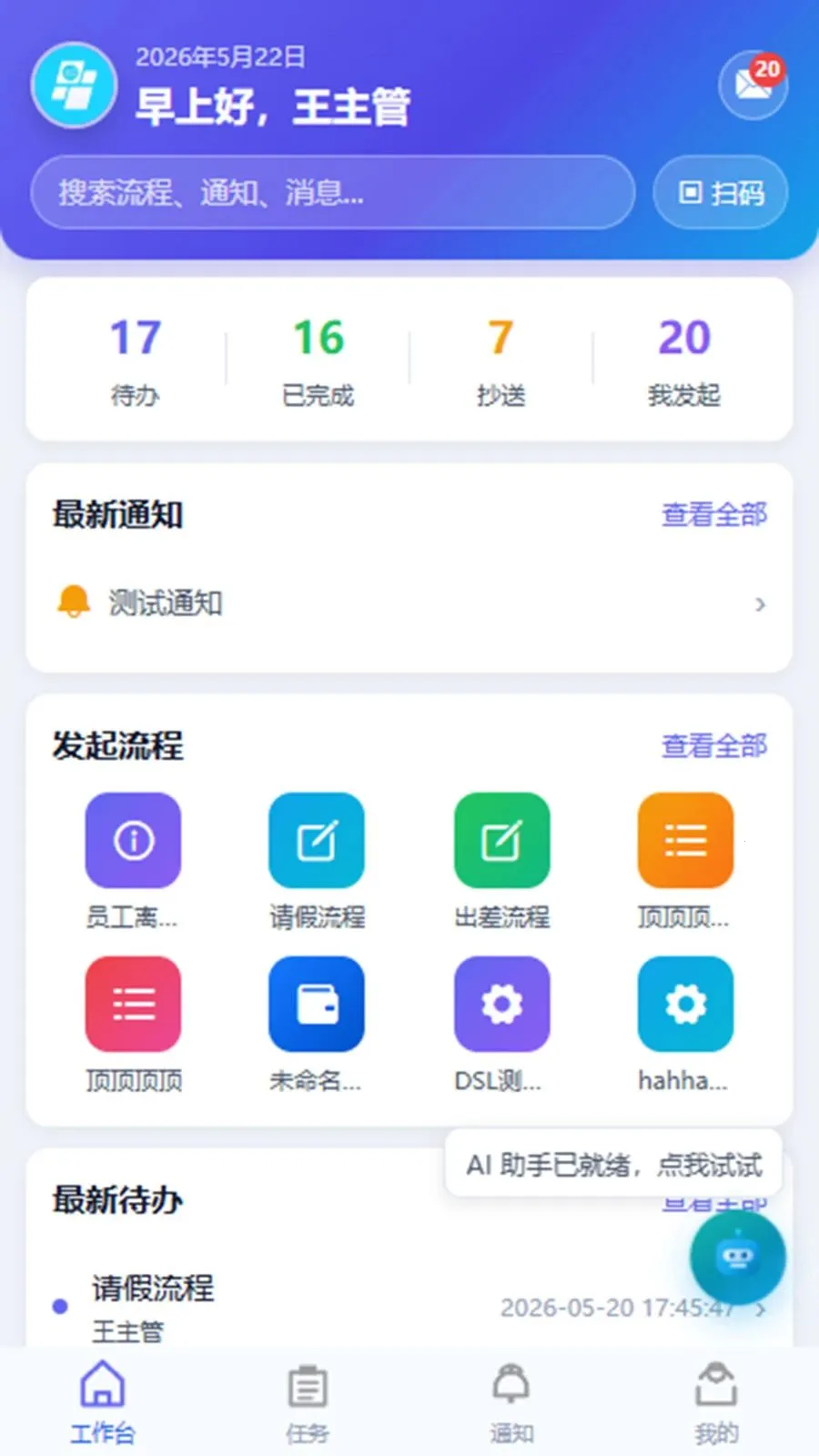 �������������ֻ����ͼ2