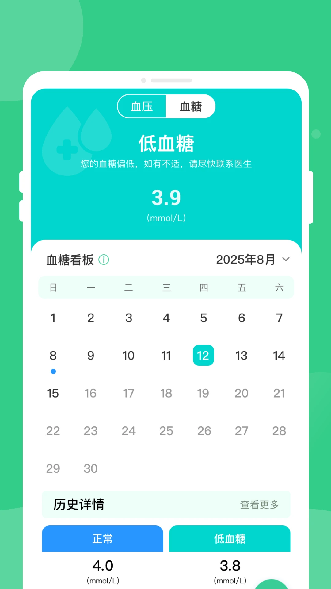 ��콡���������������ֻ���v1.0.1 �ֻ����ͼ2
