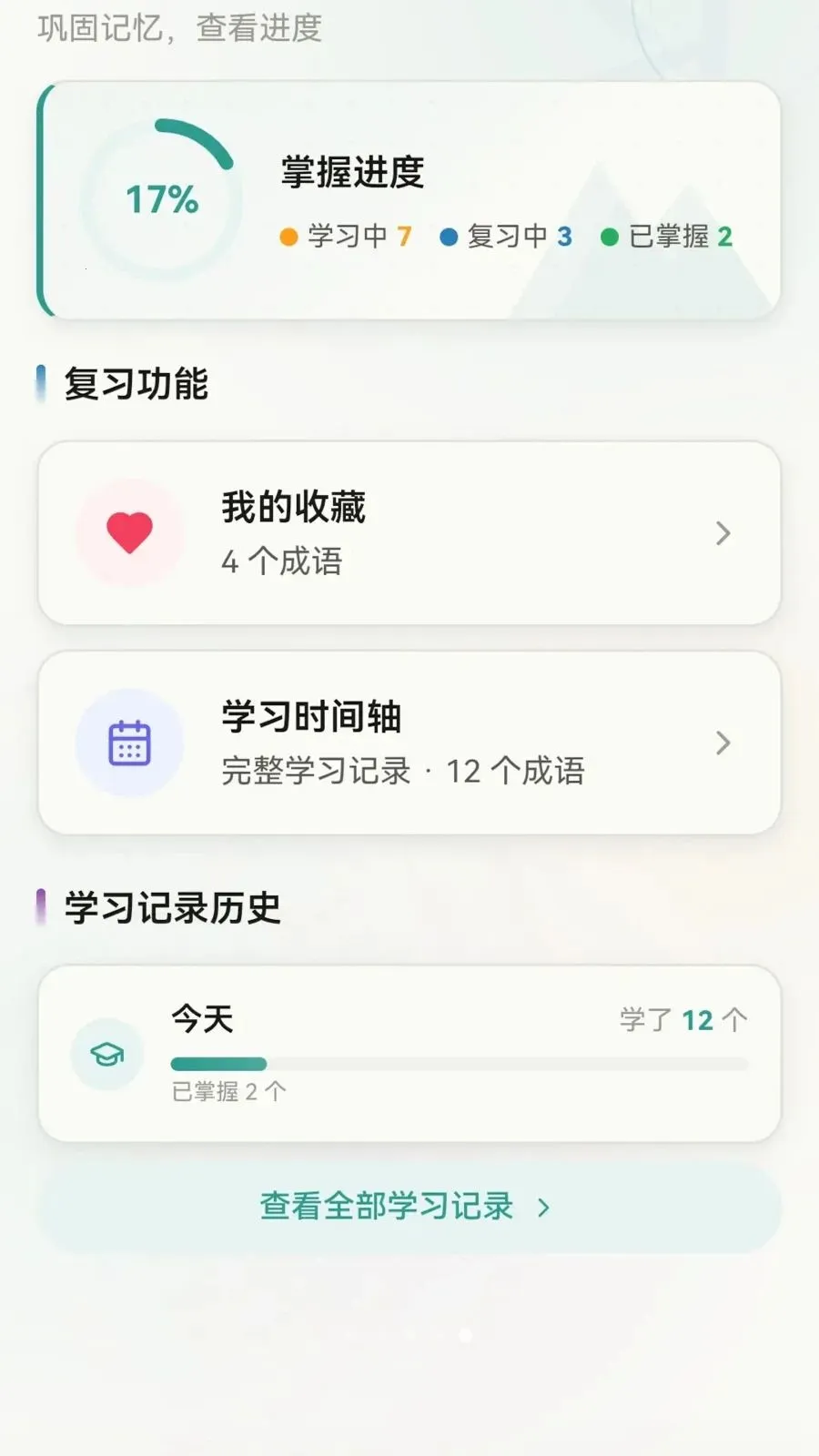 �����������°�׿��v0.1.0.6 ��Ѱ��ͼ2