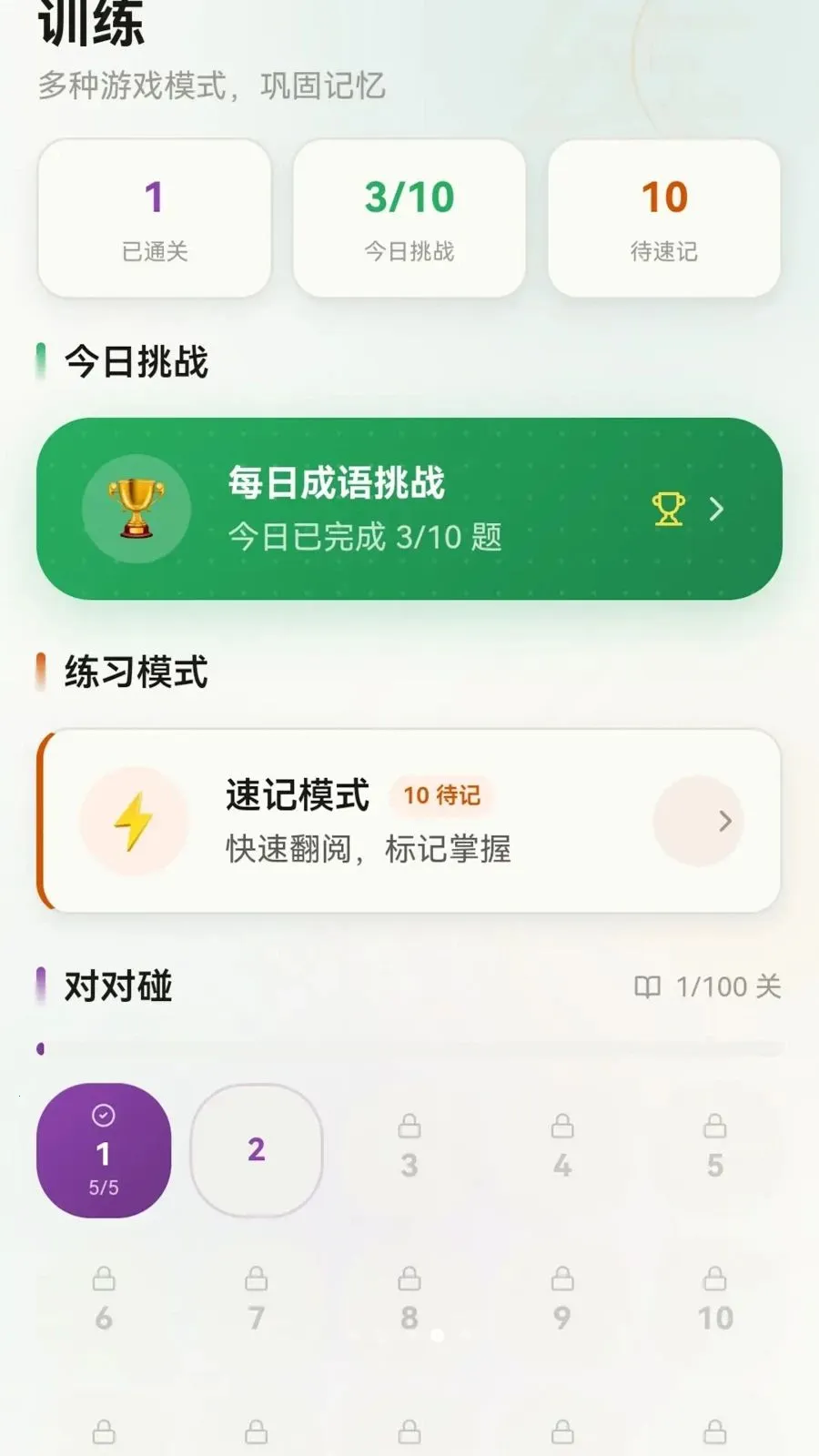 �����������°�׿��v0.1.0.6 ��Ѱ��ͼ1