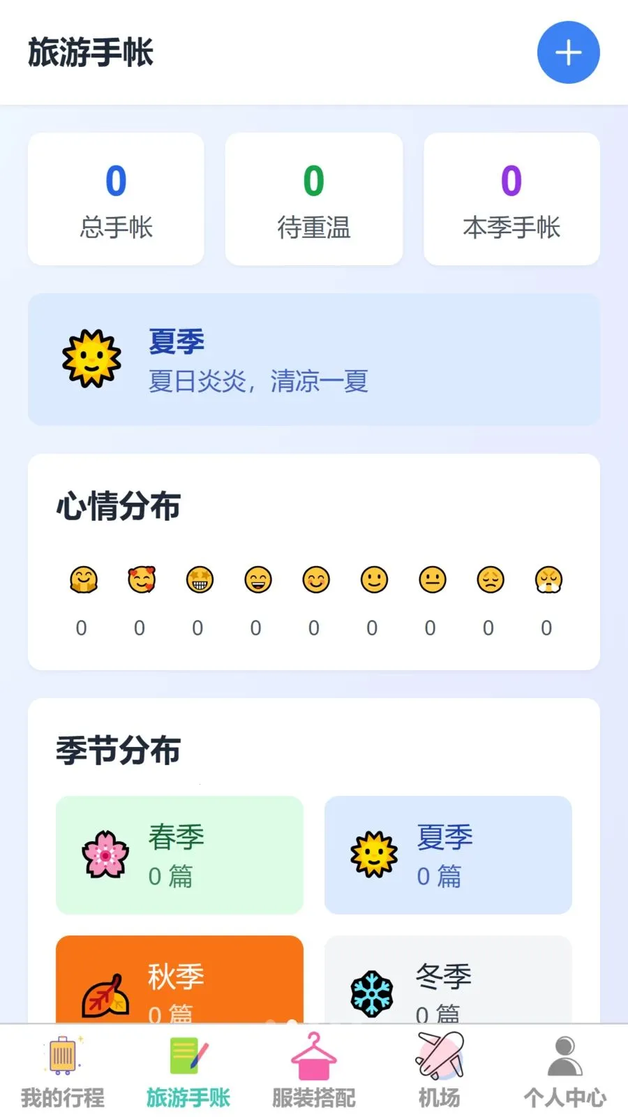 �����������°�׿��v1.0.0 �ֻ����ͼ3