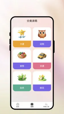 ��ʻ�Ӱ���°�׿��v1.0.1 �ֻ����ͼ2