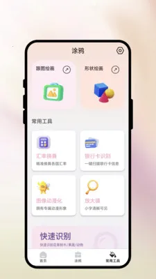 ��ʻ�Ӱ���°�׿��v1.0.1 �ֻ����ͼ0