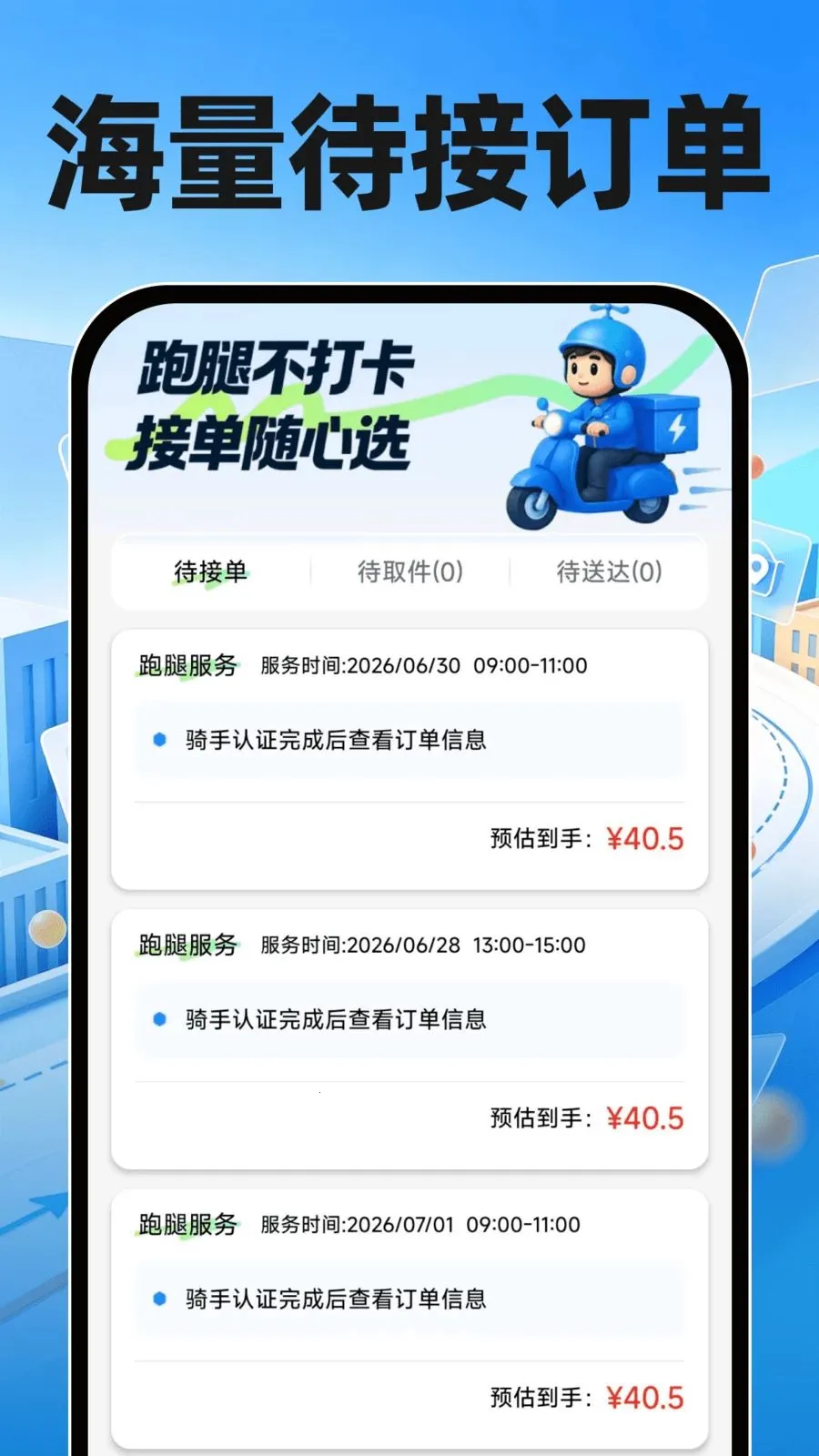 �ڰ����ֿ���(ͬ�����͹���)��ͼ2