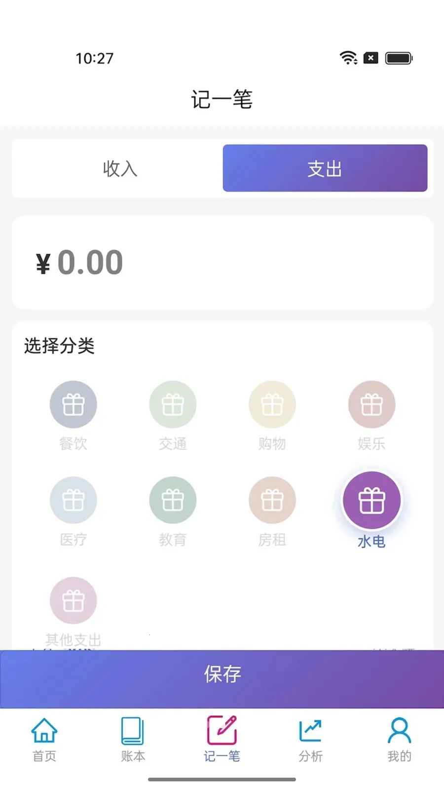 Ƥ�ּ������°�׿���ͼ2