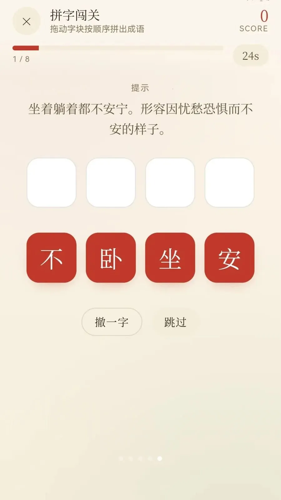 �������������ֻ���v1.1.0.2 ��Ѱ��ͼ1