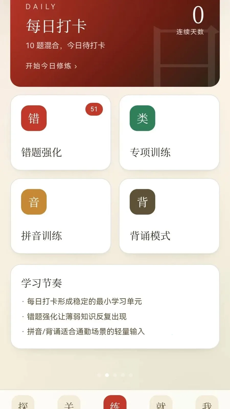 �������������ֻ���v1.1.0.2 ��Ѱ��ͼ3