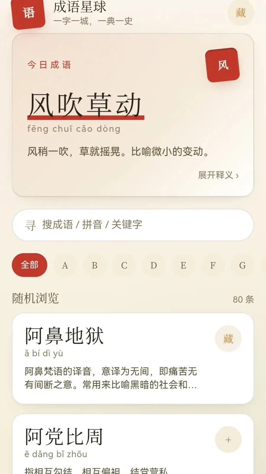 �������������ֻ���v1.1.0.2 ��Ѱ��ͼ0