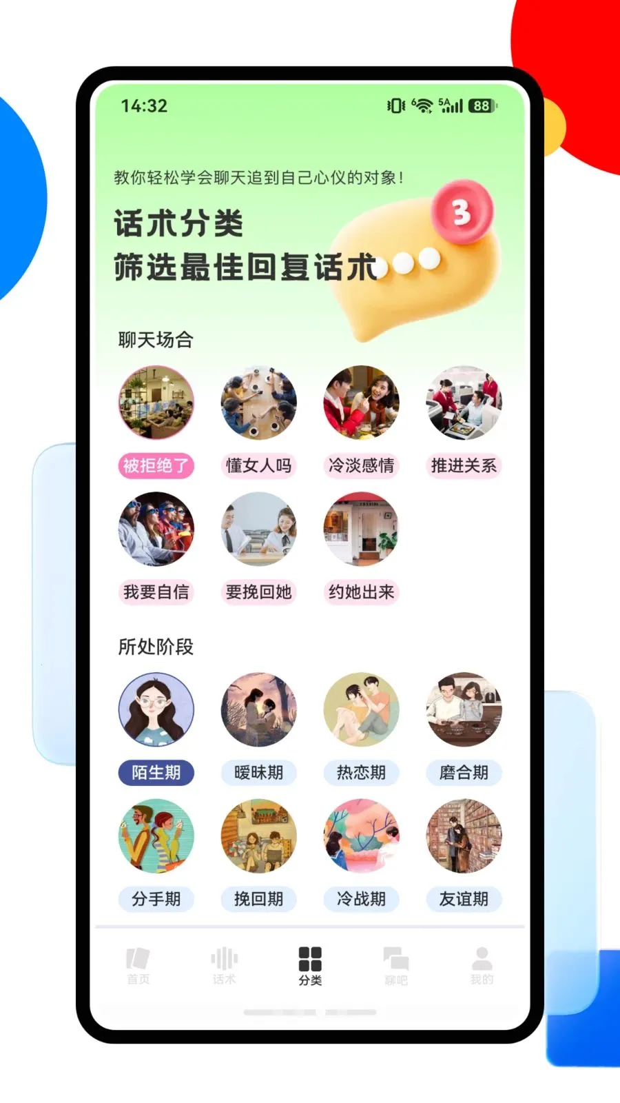 ������һ��֪ʶ����2026�ٷ����°汾��ͼ3