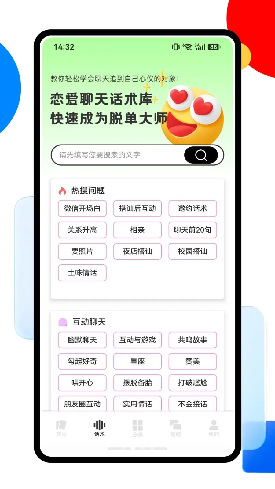 ������һ��֪ʶ����2026�ٷ����°汾��ͼ0