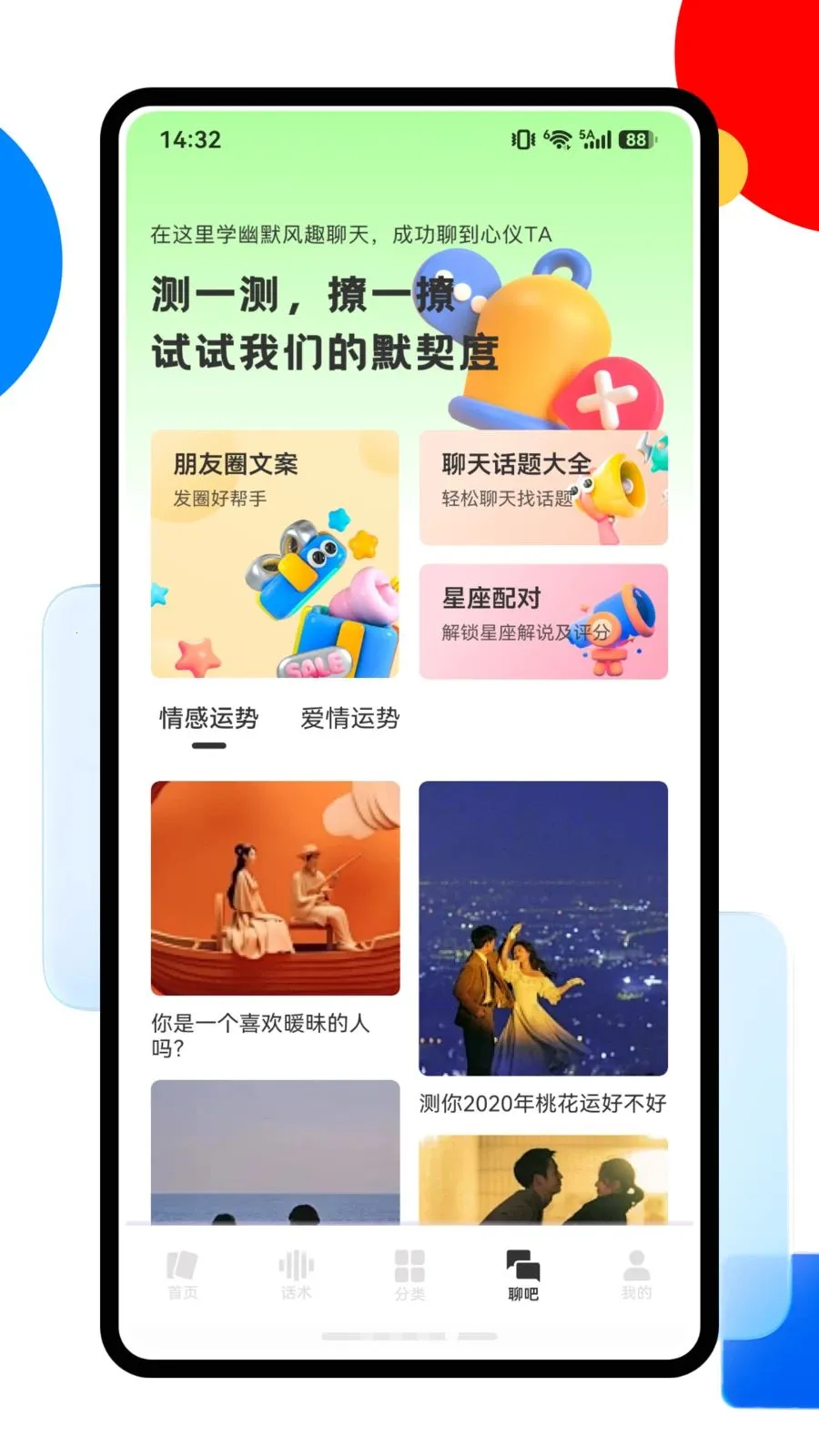 ������һ��֪ʶ����2026�ٷ����°汾��ͼ1