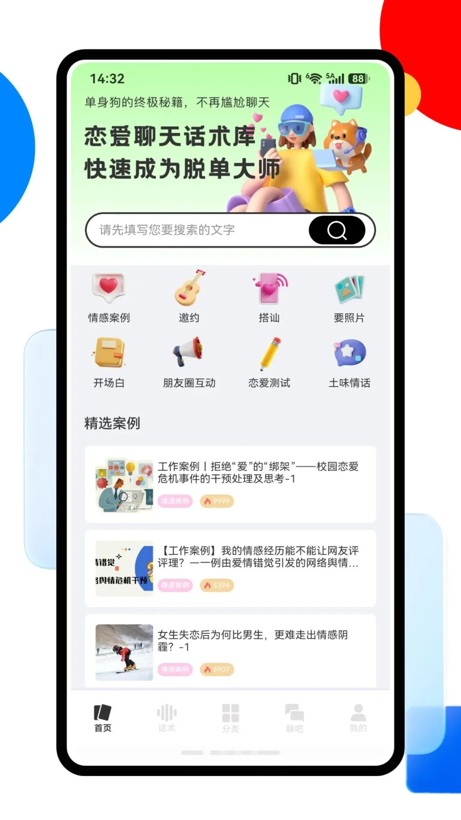 ������һ��֪ʶ����2026�ٷ����°汾��ͼ2