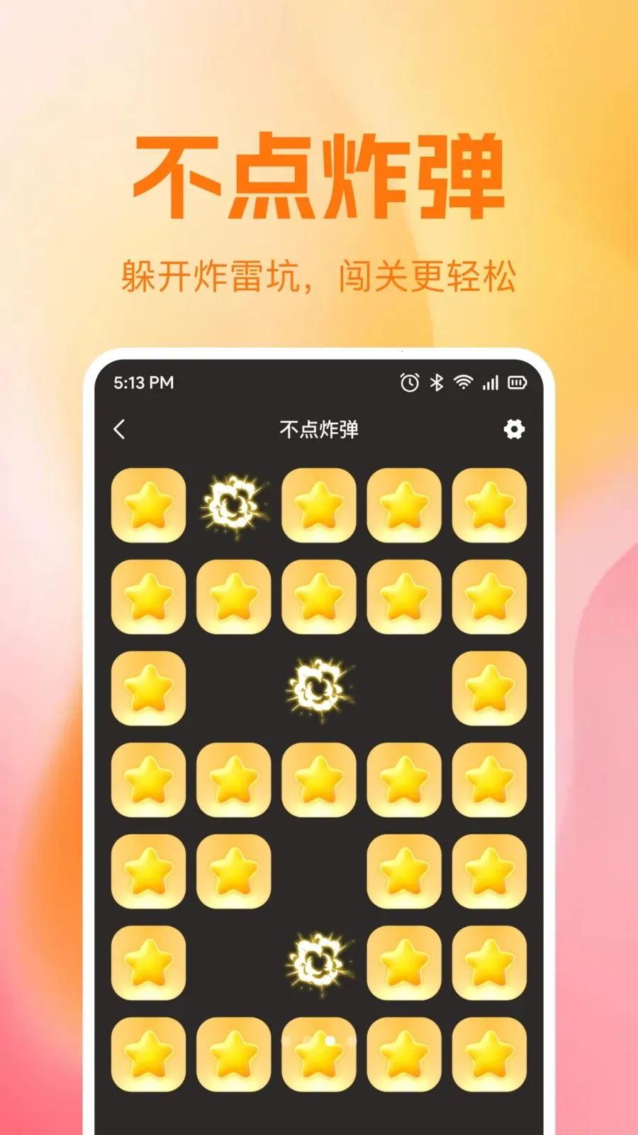 ��ת�������(���ѡ�񹤾�)v1.0.1 �ֻ����ͼ0
