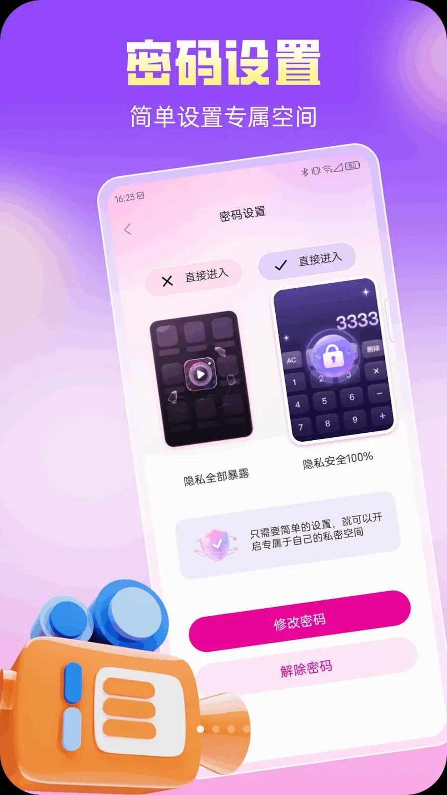 ���Ӵﲥ����2026�ٷ����°汾v1.0.0 �ֻ����ͼ1