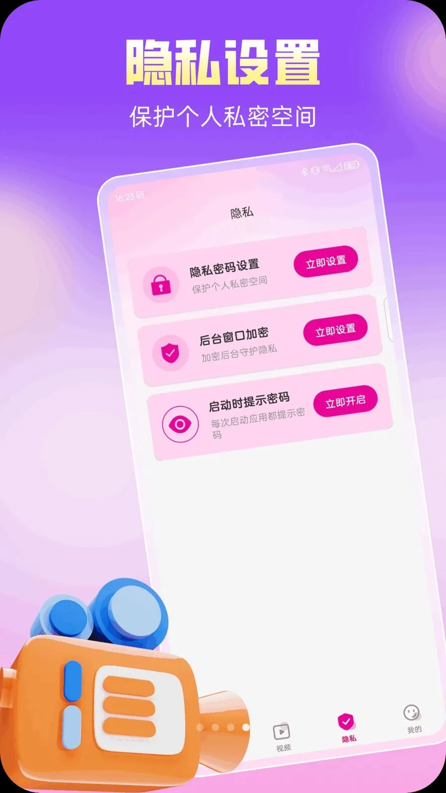 ���Ӵﲥ����2026�ٷ����°汾v1.0.0 �ֻ����ͼ0