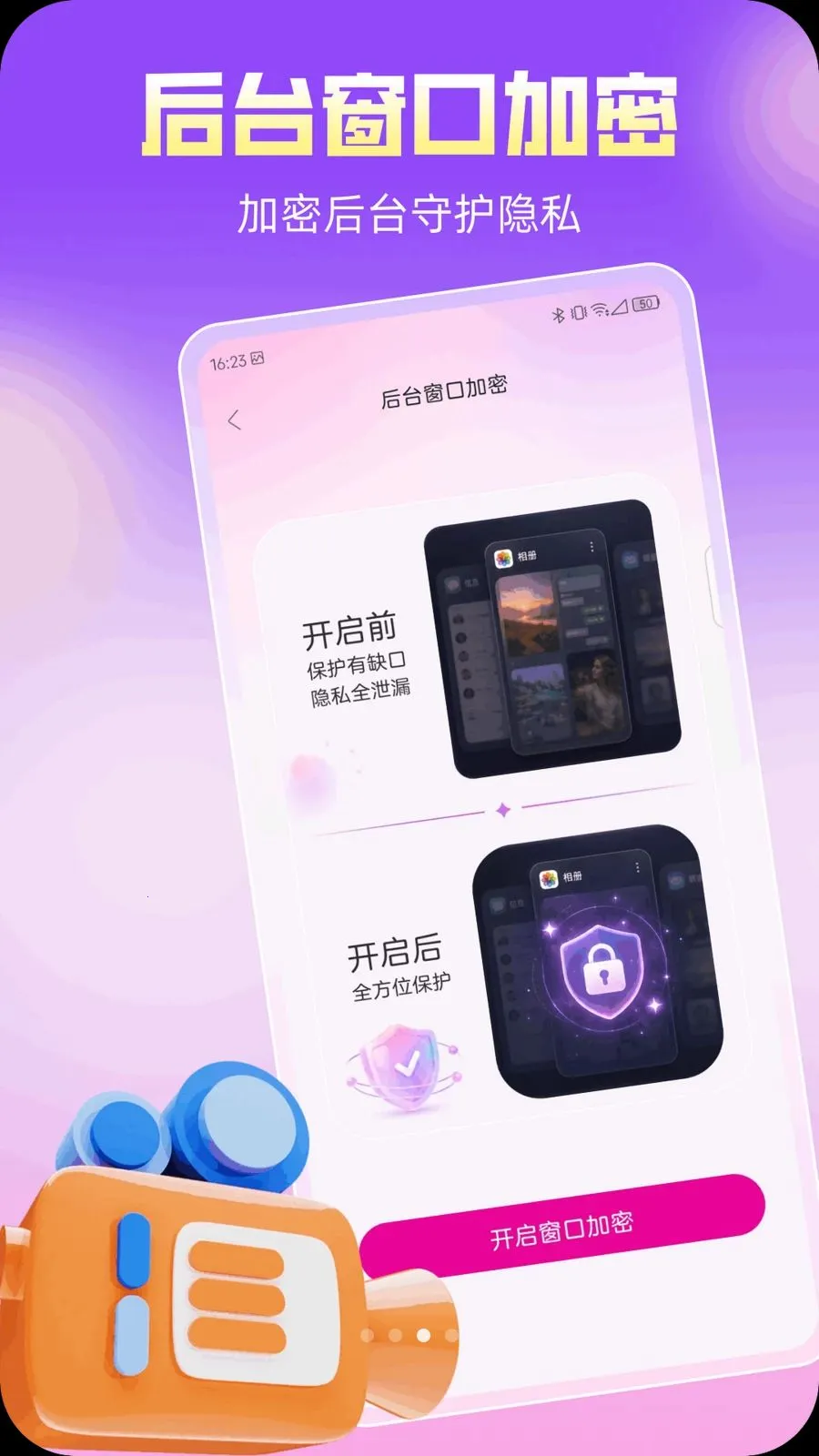 ���Ӵﲥ����2026�ٷ����°汾v1.0.0 �ֻ����ͼ2