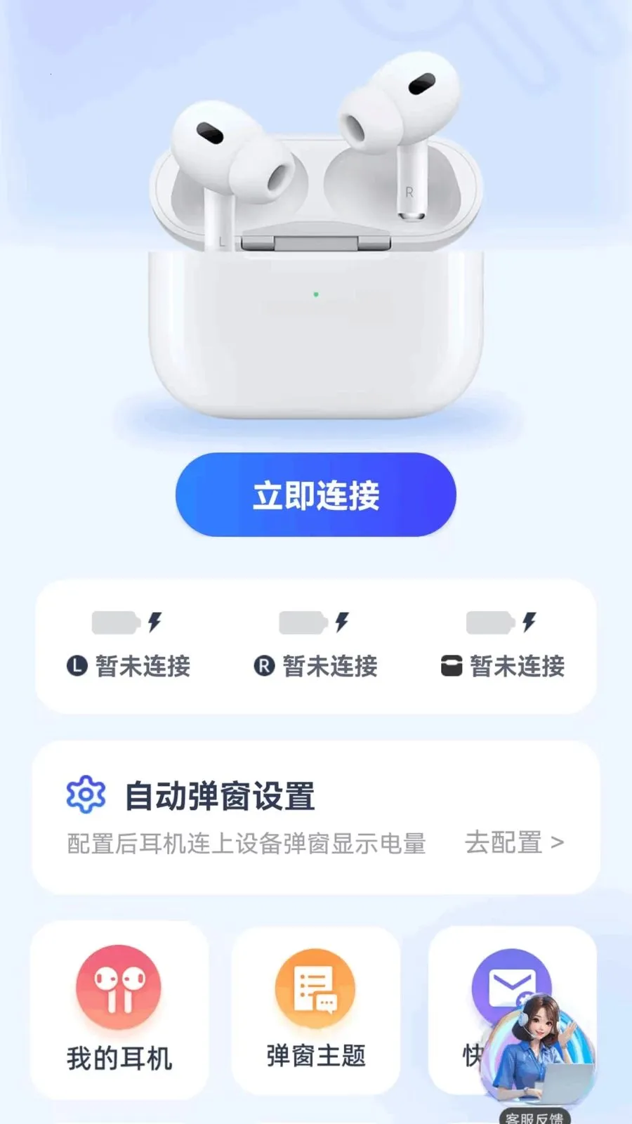 ������������(�����������ӻ�)v1.0.4 ��Ѱ��ͼ0