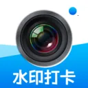 ˮӡ�����Ѵ򿨾���(ˮӡ���մ򿨹���)v1.0.0.3-M ��׿��