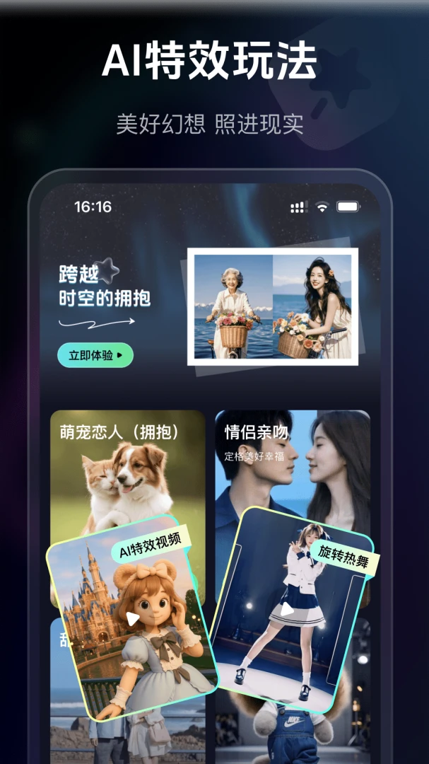AIȼ��2026�ٷ����°汾v1.0.7 ��Ѱ��ͼ3