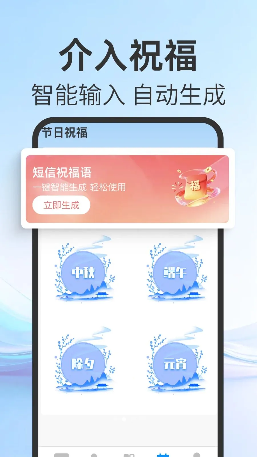 �ֻ��ָ����ű���(�๦���ֻ�����)v1.0.0 ��Ѱ��ͼ3