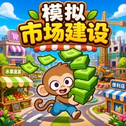 ģ���г��������°�׿��v0.0.2606221810 �ֻ���