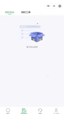 ɭ���̵����������ϵͳ�����ֻ���v0.0.1 ��׿���ͼ0