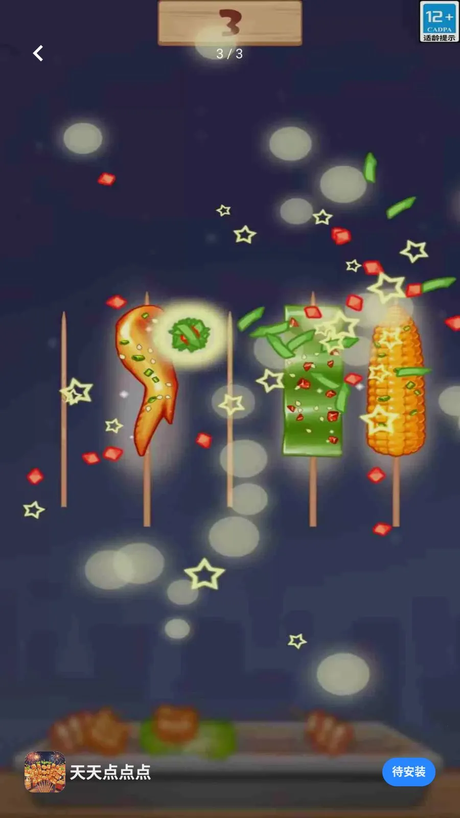 �������2026���°汾v1.6.8 �ֻ����ͼ2