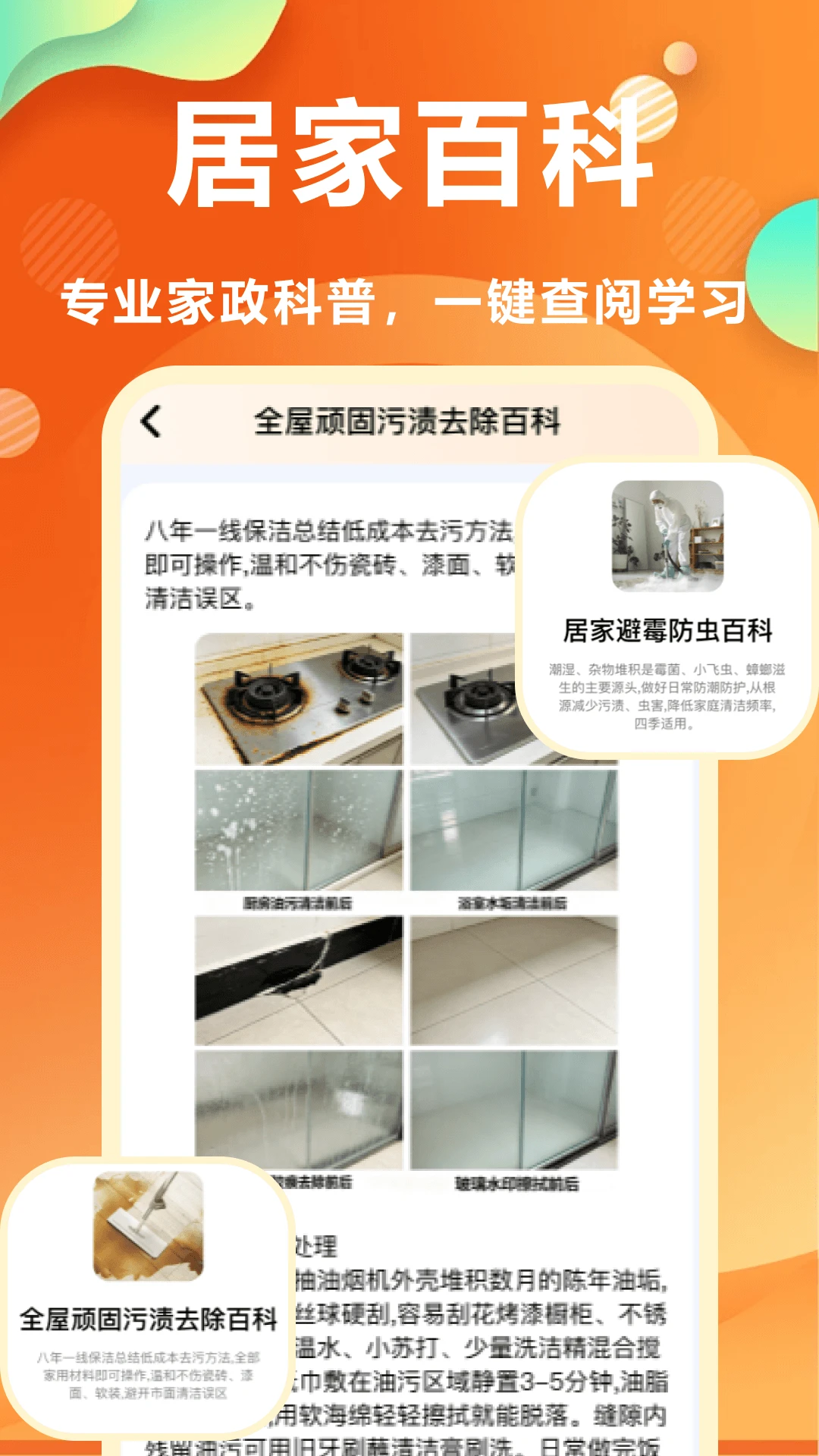 ����Сʱ��(����ҵ���������)v1.0 ��Ѱ��ͼ0