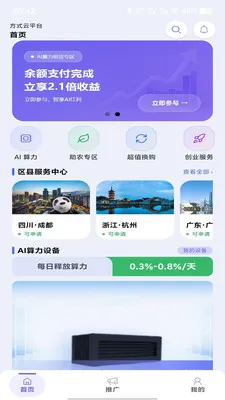 ��ʽ��2026���°汾��ͼ2