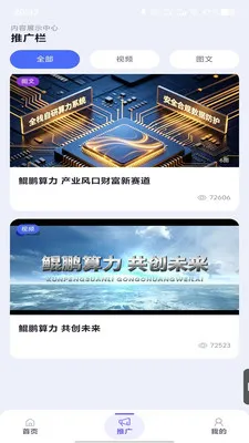 ��ʽ��2026���°汾��ͼ0