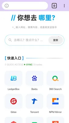 ���������2026�ٷ����°汾v1.0.0 ��׿���ͼ1