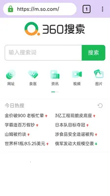 ���������2026�ٷ����°汾v1.0.0 ��׿���ͼ3