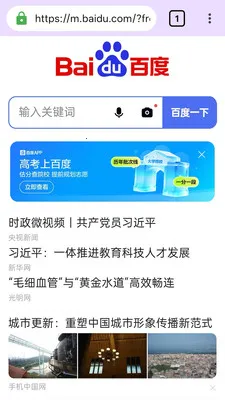 ���������2026�ٷ����°汾v1.0.0 ��׿���ͼ0