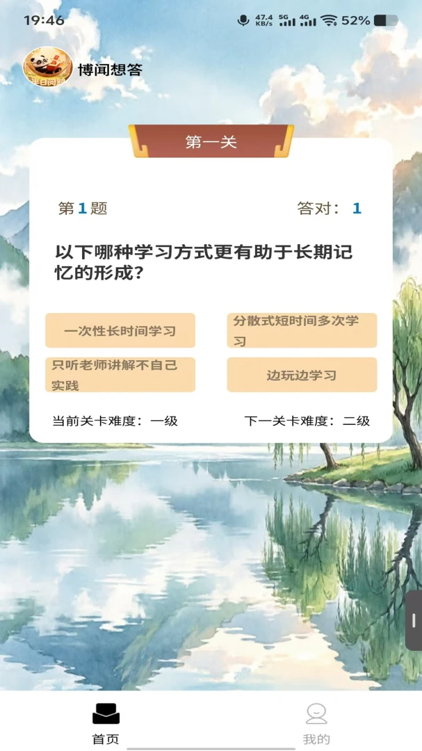 ��������(����ѧϰ����)v1.0.0 ��Ѱ��ͼ2