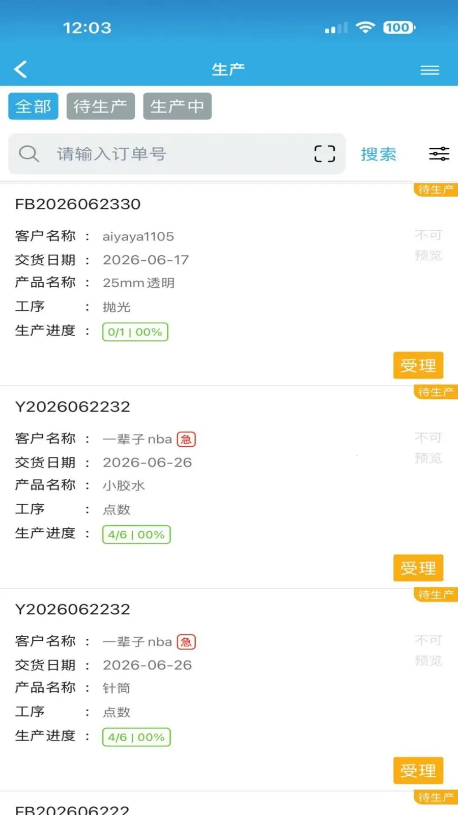 ͥ����2026�ٷ����°汾��ͼ2