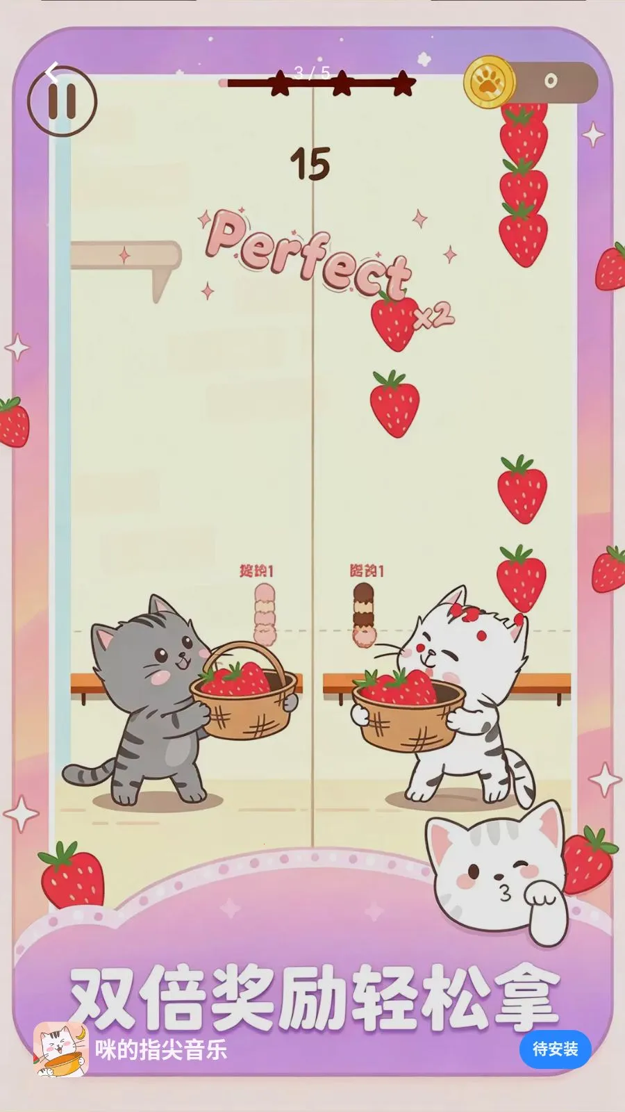 ���ָ������(è����س���Ϸ)v1.0.1 ��Ѱ��ͼ1