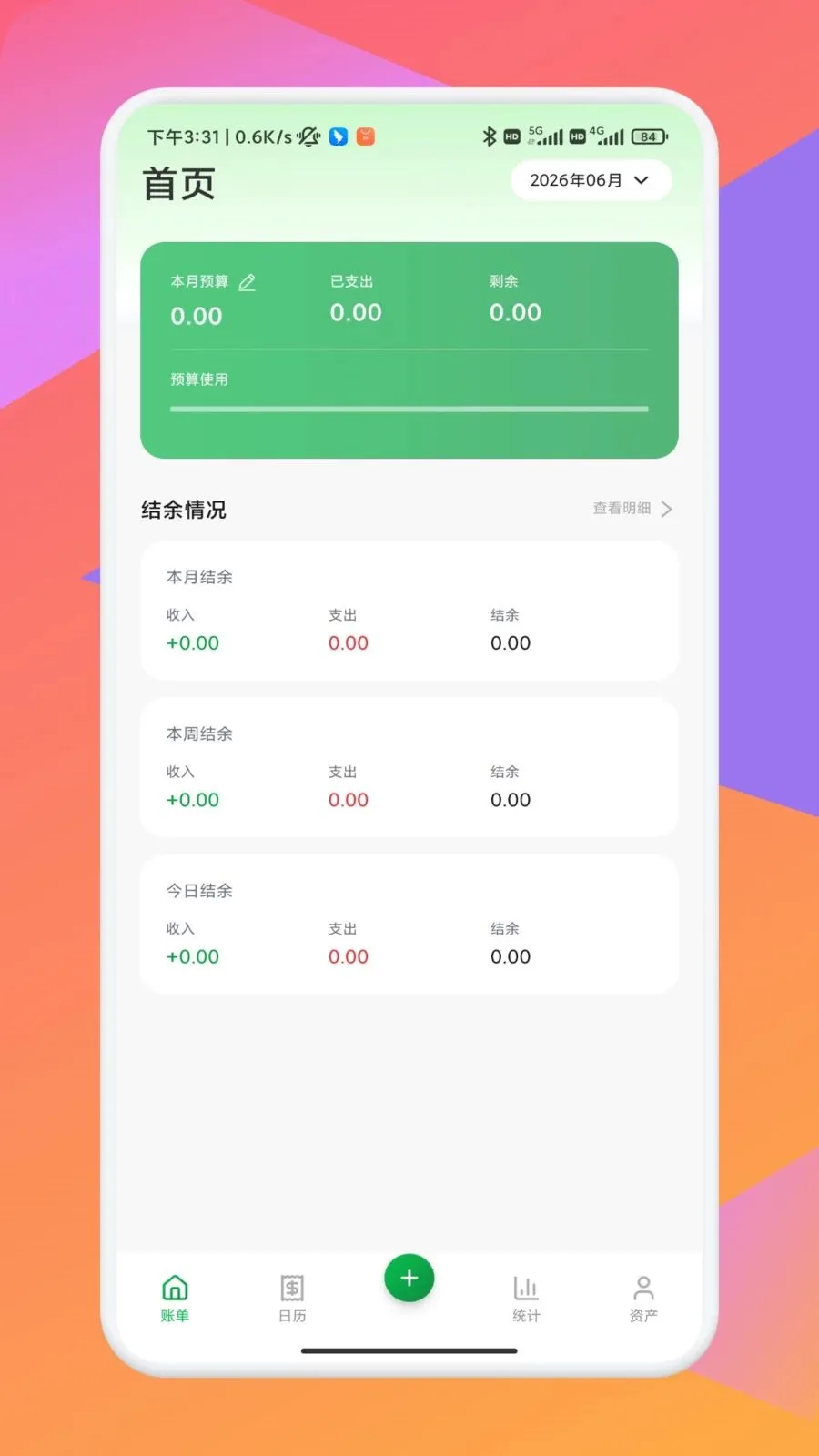 �ż������������ֻ����ͼ1