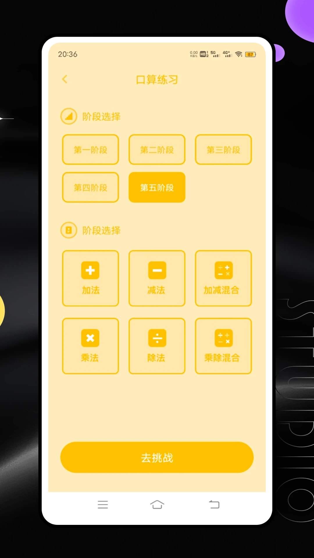 �ż������������ֻ����ͼ0