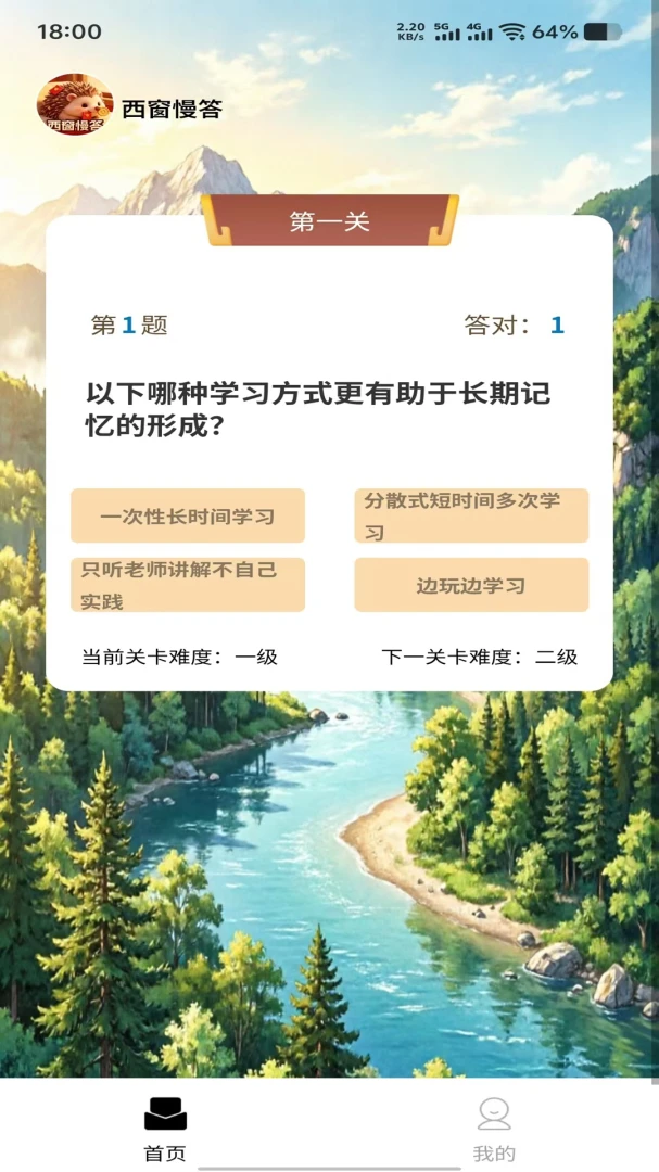 ��������(����ѧѧϰϰ��)v1.0.0 �ֻ����ͼ0
