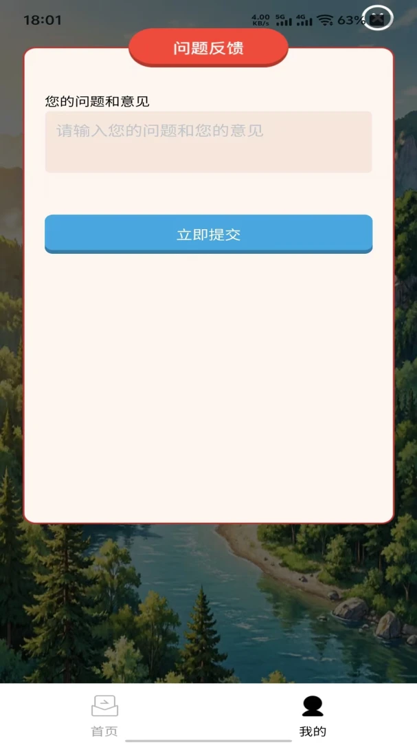 ��������(����ѧѧϰϰ��)v1.0.0 �ֻ����ͼ3