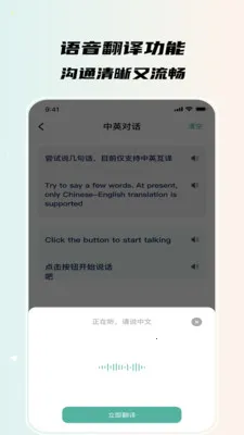 �δ�ȫ����վ(����ѧϰƽ̨)v3.5.0 �ֻ����ͼ2