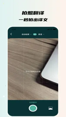 �δ�ȫ����վ(����ѧϰƽ̨)v3.5.0 �ֻ����ͼ1