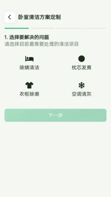 ���ܶ�Ч����(�ֻ������ܼ�)v1.0.0 ��Ѱ��ͼ1