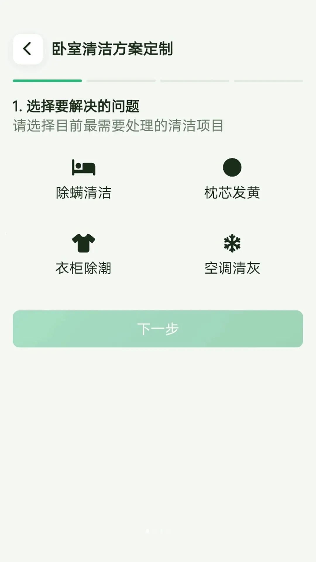 ���ܶ�Ч����(�ֻ������ܼ�)