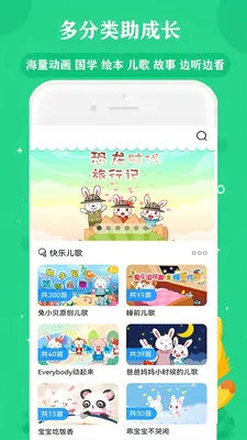 �ٶ�����Ƭ��Ʒ��ȫ�����ֻ���v16.0 ��׿���ͼ1